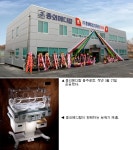[주목 e기업] 중외메디칼, 의료기기 국산화 `선두`…해외수출도 `선도`