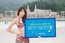 신한카드 워터파크 이용료 최고 40% 할인
