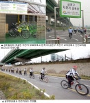 자전거에 `IT 꿈` 실어 나른다