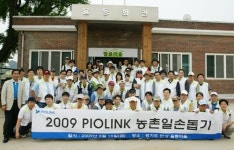 주식회사 케이아이링크 | [구로 입주기업 탐방] 파이오링크