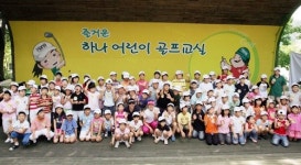 하나은행, 어린이 200명 대상 `골프교실` 성료