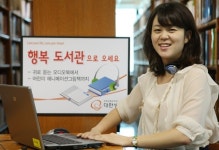 대한생명, 행복도서관 개설