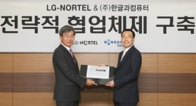 한컴-LG노텔, VoIP SW개발 제휴