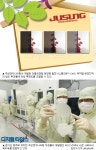 [그린 코리아] 주성엔지니어링, 태양광 장비로 세계시장 불 밝힌다