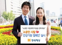 소중한 사람 건강 기원하세요