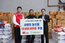 자매도소매농산 | KTDS, 자매마을 농산물 구매 후원