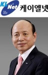 [전자세금계산서] 케이엘넷
