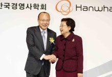 한화그룹 김종희ㆍ김승연 회장 `창업대상` 수상