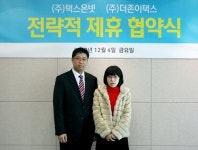 양도ㆍ증여세도 전자신고 하세요