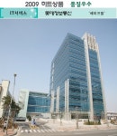 [2009 하반기 히트상품] 롯데정보통신 `세이프빌`
