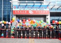 전북체신청 준공