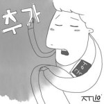 [이덕환의 과학세상] (248) 과학으로 본 한글