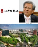 서강대학교, `전공 자율선택` 융합형 인재 키운다