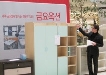 중부가구단지매점 | 명품가구 경매로 알뜰장만하세요