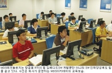 MDSC(엠디에스씨) | [신성장 산업] MDS테크놀로지