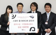 스마트폰 앱 아이디어 만발