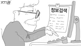 [디지털구로] 이모저모