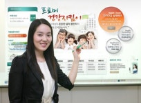 동부화재, 체계적 헬스케어 서비스