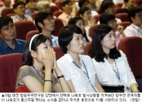 믿기지 않는다 아쉬움 토로…절망에 빠진 인공위성센터