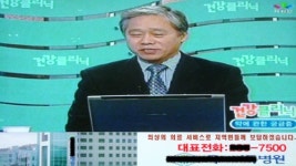케이블TV 화면 분할광고 `불법`