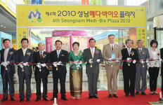 제4회 2010 성남메디 바이오플라자 개막-사진추가업