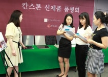 한화L&C, 칸스톤 신제품 디자인 품평회