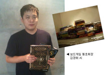 위즈덤스튜디오, 보드게임 동호회