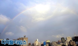 서울 하늘에 무지개가 떳다!