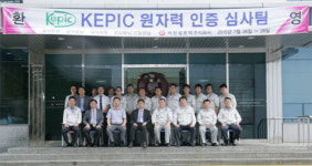 세원셀론텍, 국내 원전 진출 필수 자격 취득