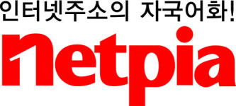 [주목 e기업] 우리 회사는…