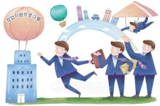 산단공 창업지원 새 모델 `인기몰이`