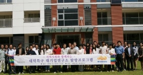 대덕특구본부, 대기업 연구소 탐방 프로그램