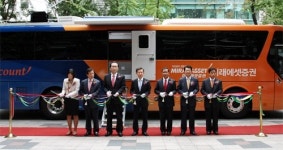 미래에셋증권, 자산관리전문가의 찾아가는 서비스 `이동서비스카` 개시