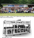 디엠에스, 고집적 세정장비 국산화… 시장 견인