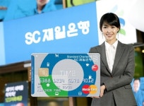 SC제일은행, 직장인 라이프스타일에 맞춘 타임카드 출시
