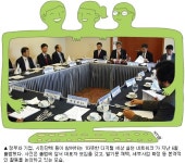 행복한 디지털세상 `밑거름` 된다