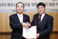 LG CNS-이메디정보기술, 해외 병원IT시장 공략 맞손