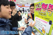 전자유통업계 수험생에겐 할인해 줍니다