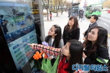 최첨단 버스정류장 `u쉼터` 이용하세요