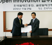 발명진흥회-글로벌테크링크 `오픈 이노베이션` 업무협력