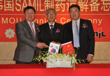 [포토] 삼진제약-중국 흥제제약, 합작회사 설립 MOU