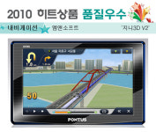 [2010 하반기 히트상품] 엠앤소프트 `지니3D V2`