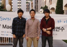 사회 기여할 SW개발 꿈 키워요