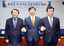 `과학벨트 사수` 투쟁 수위 높인다