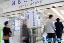 [포토] 금융민원센터를 찾는 시민들