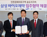 삼성, 미 퀸타일즈와 3000억규모 합작투자사 설립