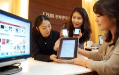 아이파크백 문화센터 전자도서관 오픈 `성황`