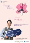 행안부, 새주소 홍보물에 평창길 명시