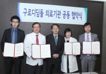 구로구, 병원과 협력  저소득층 무료진료