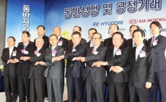 현대차, 협력사 지원 확대